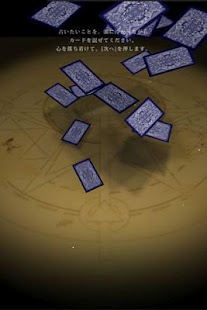 Free Download Genuine fortune-telling TAROT APK for Android