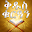 QURAN AMHARIC by Bilal Apps Download on Windows
