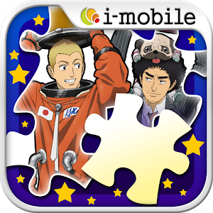 宇宙兄弟 ホワイトパズル 1.0.3