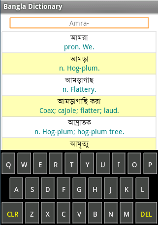 Bangla To English Dictionary