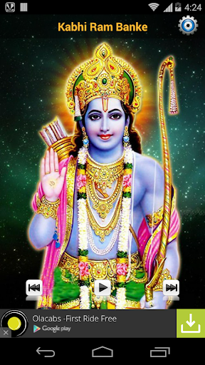 Lord Ram Ringtones