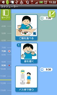 How to download TASUC Schedule for Android 1.3.3 apk for pc
