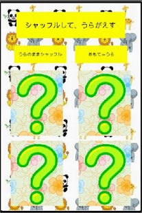 Lastest Baby learn language with card4 APK