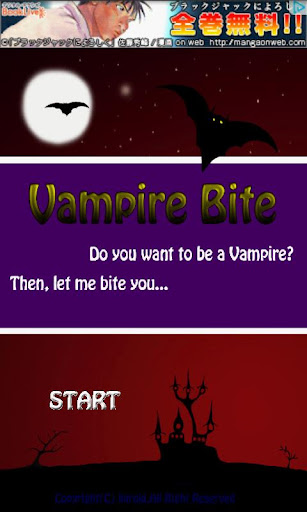 Vampire Bite 日本語版