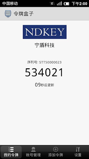 賭神管家－免費扑克牌麻將游戲資金紀錄：在App Store 上的App