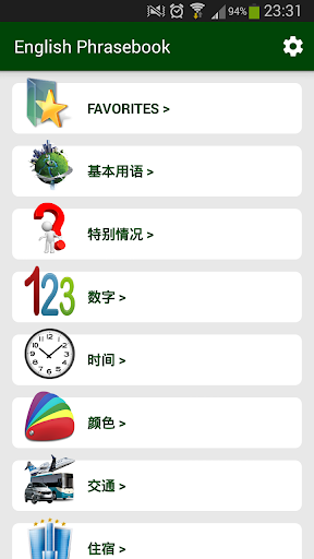 [app]推薦有什麼程式可以看影片和動漫可以緩存的- LINE Q