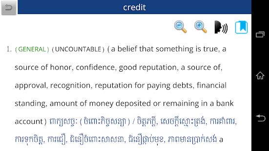 Download ANT Law &amp; Economic Dictionary APK on PC ...