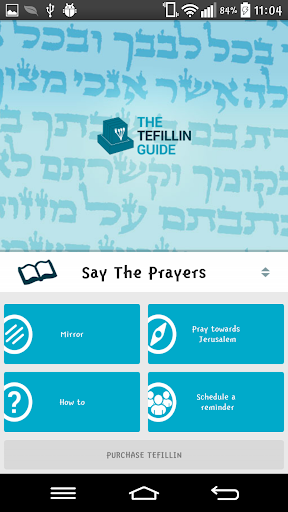 Tefillin Guide - Jewish App