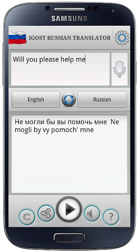 【免費書籍App】Russian Translator-APP點子