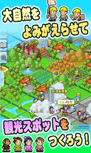 Free Download 大自然ものがたり APK