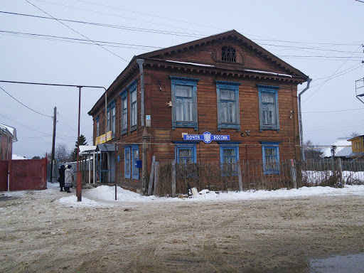 Post Station