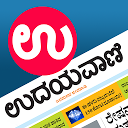 Udayavani Kannada News mobile app icon