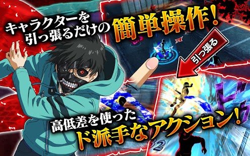 東京喰種 carnaval - screenshot thumbnail