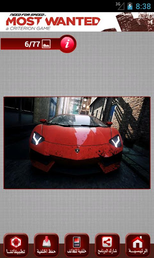 لعبة السباق والتحدى بوستراتneed for speed most wanted للاندرويد SX91Ml0ZEGH3-3VvTrwQzje16irFx-iBdarMpOKq5eJn9wbn1c8NdTUES1eqbpYJNuU