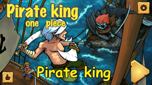 免費下載冒險APP|pirate king app開箱文|APP開箱王