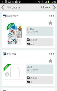 ABook Biz Screenshots 2
