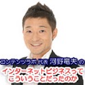 コンテンツラボ　サンプル音源 logo