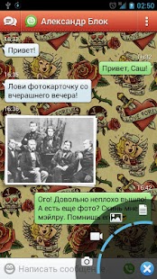 Free Тема для Агента – 4ever APK