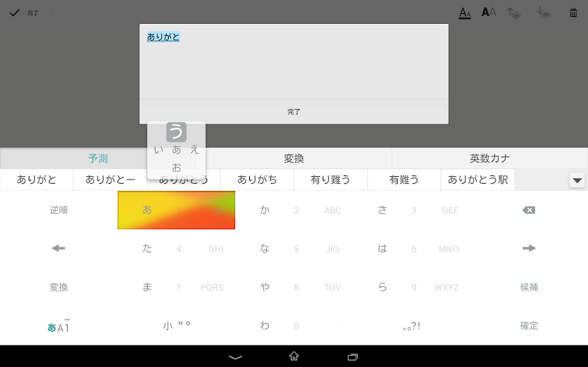 Keyboard Skin Flip Rainbow Screen 3