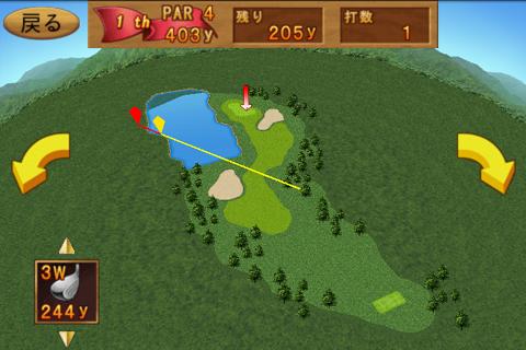 Cup! Cup! Golf3D Screen 2