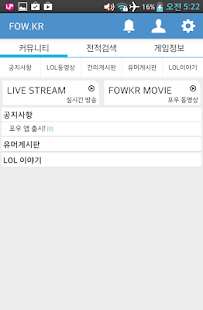 Download LOL 전적검색 포우 FOW.KR APK