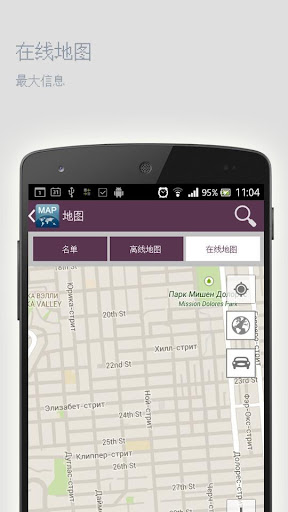 【免費旅遊App】特内里费离线地图-APP點子