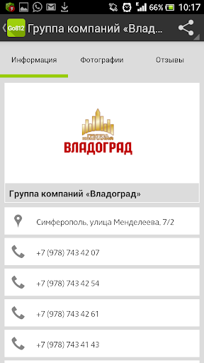 【免費新聞App】Санкт-Петербург City Guide-APP點子