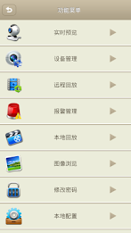 Waugh housekeeping poster 3