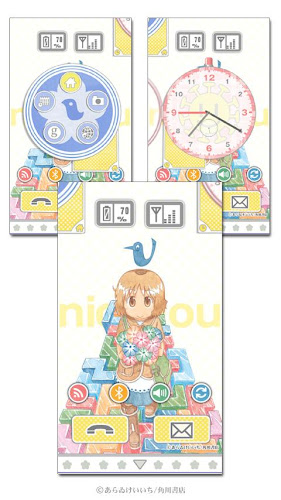 漫画 日常 きせかえテーマ１ Latest Version For Android Download Apk