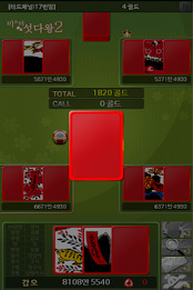 미스터섯다왕2 poster 11