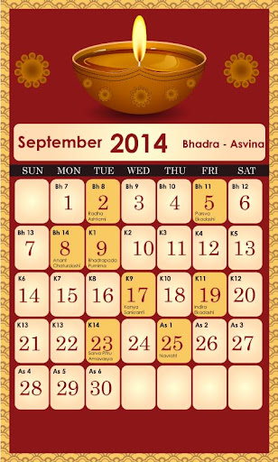 Hindu Calendar 2014