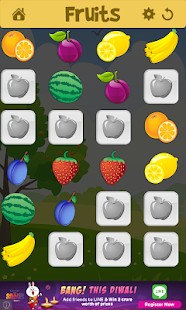 Kids Memory Game Screenshots 7