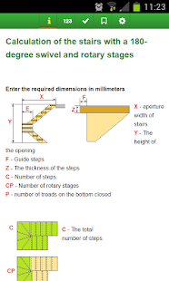Free Stairs to 180 ° rotary stages APK for Android