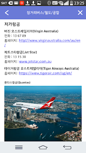 Free Download 호주 워킹홀리데이 노트 APK