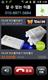 Lastest ViewRing(video multi-coloring) APK