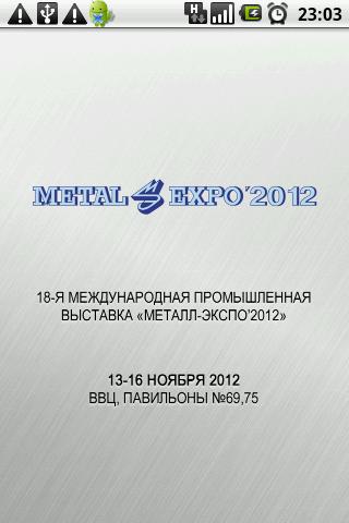 Metal-Expo 2012