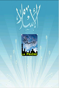 How to mod La Prière en Islam lastet apk for bluestacks