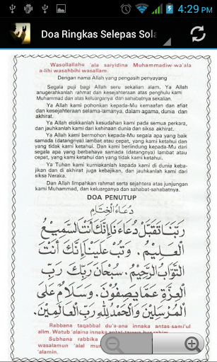 Doa Selepas Solat Fardhu