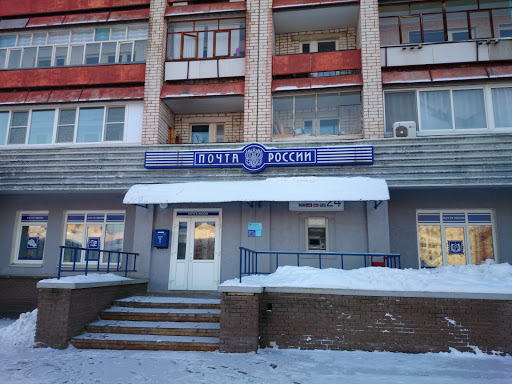 Почта На Московской