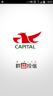 Lastest 群益i基金 APK