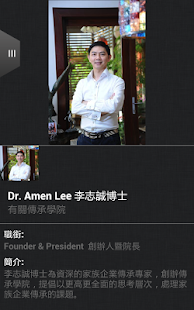 How to mod 傳承學院 lastet apk for bluestacks