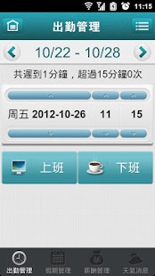 How to mod 澳門公務員Apps 1.0.2 mod apk for pc