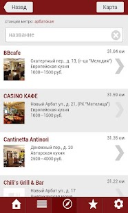 Download Resto.ru APK for PC