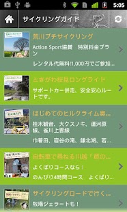 アクションスポーツ - náhled