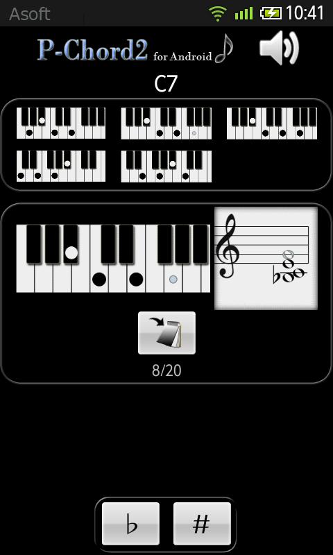 PChord2  (Piano Chord Finder) Screen 2