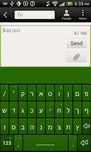 Hebrew for Magic Keyboard