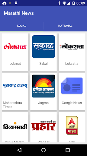 Marathi News: Maharashtra