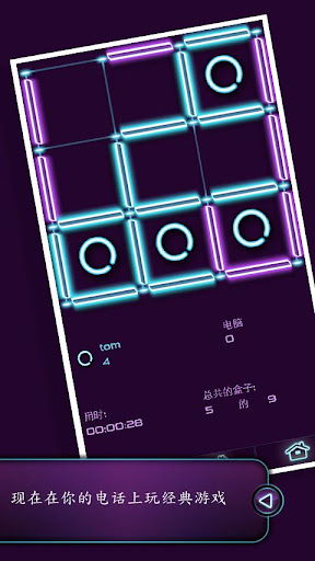 edjing 5：DJ音樂混音器控制台- Google Play Android 應用程式