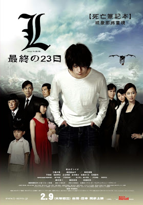 rapidshare.com/files Death Note L Change The World (2008) DVDRip