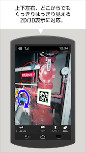 How to download Interstage AR Client lastet apk for laptop